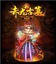 wg天龙八部私服